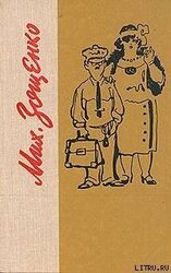 Опальные рассказы скачать