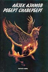 Приход ночи скачать