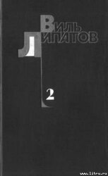 Серая мышь скачать