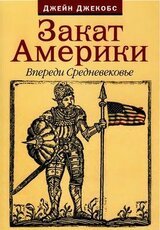 Зазеркалье 2 скачать