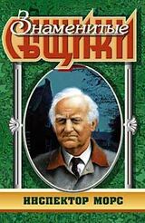 Драгоценность, которая была нашей скачать