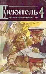 Два узла на полотенце скачать