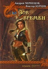 Гималайский зигзаг. Святой остров. Оскал Анубиса скачать