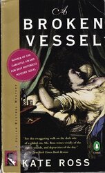 Разбитый сосуд скачать