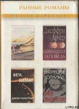 След Оборотня скачать