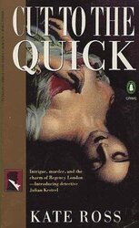 В самое сердце скачать