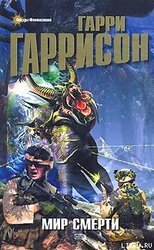 Линкор в нафталине скачать