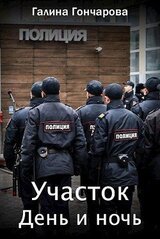 День и ночь скачать