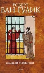 Пять благоприятных облаков скачать