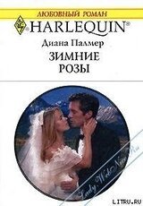 Зимние розы скачать