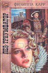 Лев-триумфатор скачать