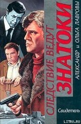 Ушел и не вернулся скачать