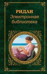 Простое желание скачать