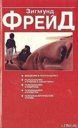 Характер и анальная эротика скачать