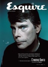 Высокая зелёная трава скачать