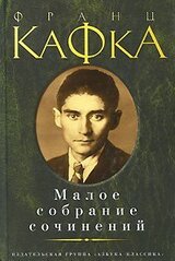 Новеллы скачать