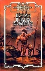 Ледяное безмолвие скачать