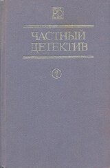 Частный детектив. Выпуск 1 скачать