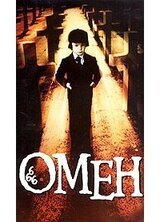 Омен. Знамение скачать