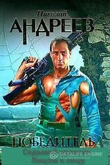 Седьмой уровень. Лицом к лицу скачать