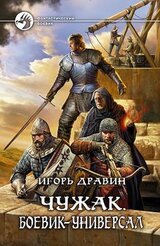 Боевик-универсал скачать