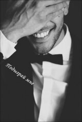 Брелок на удачу скачать