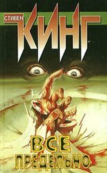 Счастливый четвертак скачать