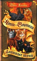 Длинные тени скачать