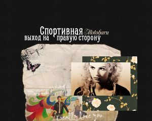 Спортивная.Выход на правую сторону скачать