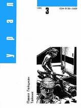 Тайник скачать