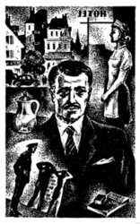 Приключения-1971. Сборник приключенческих повестей и рассказов скачать