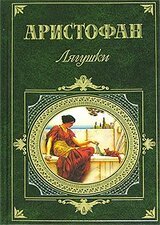 Лягушки скачать