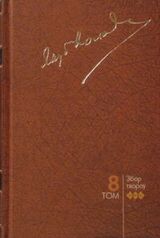 Новая зямля скачать