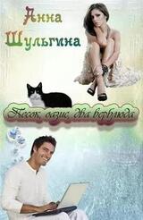 Песок, оазис, два верблюда скачать