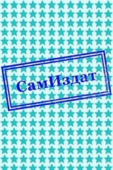 Подарок для Ёлки скачать