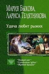 Первый шаг скачать