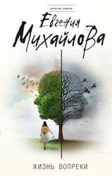 Особый следователь скачать