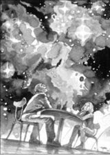 За разломом орла скачать