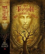 Вес и мера скачать