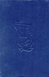 Ящик Пандоры скачать