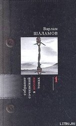 Рассказы 30-х годов скачать