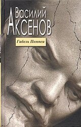 Завтраки сорок третьего года скачать