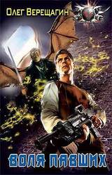 Я иду искать. История первая скачать