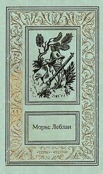 Сочинения в трех томах. Том 1 скачать