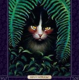 Честный ответ Пестролистой скачать