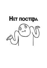 В лесу зафронтовом скачать