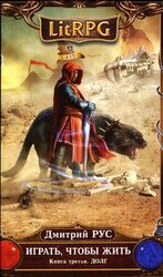 Долг скачать