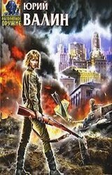 Сборник Из дневников Кати Мезиной - 2 скачать