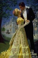 Вальс среди звезд скачать