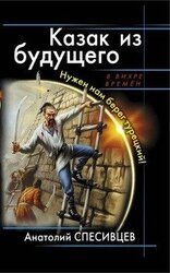 Не нужен нам берег турецкий скачать